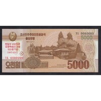 Észak-Korea,5000 won 2017 - Kim Il Sung 100. születésnapja SPECIMEN UNC