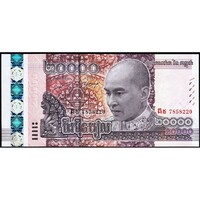 Kambodzsa,20000 riels 2017 UNC
