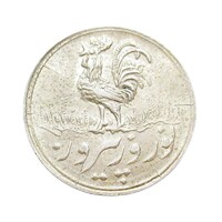 Irán,Kakasos perzsa újévi zseton 1955 aUNC+ ezüst 1.152g