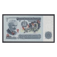 Bulgária,10 leva 1962 - SPECIMEN aUNC+