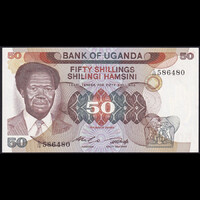 Uganda 50 Shillings 1985 P-20 UNC