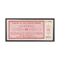 Magyarország,10 korona 1920 - Világítási és vízmű Rt. aUNC+