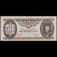 Magyarország 50 Forint 1980 H sorozat UNC