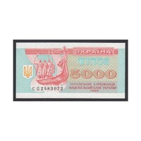 Ukrajna,5000 karbovantsiv 1995 UNC