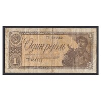 Russia, 1 rubel 1938 F