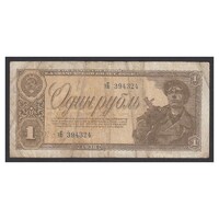 Russia, 1 rubel 1938 F