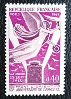 Fr1636 / Franciaország 1968 Fegyverszünet évforduló a szaloniki fronton bélyeg postatiszta
