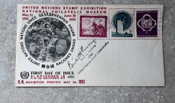1952 ENSZ bélyegkiállítás emlékboríték – United Nations Stamp Exhibition – Bertil A. Renborg – ritka