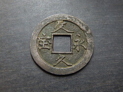 Japán 4 mon 1863 -1868   1.
