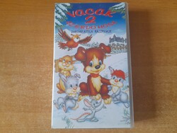 Vacak 2. - Az erdő hőse        VHS !