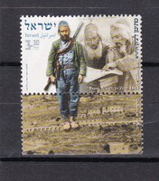 Izrael 2003 A Jemeni Zsidók Sionba való Bevándorlásának Emlékére Hibátlan Postatiszta Bélyeg