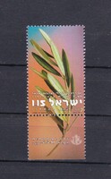 Izrael 1998 - Emléknap Hibátlan Postatiszta Bélyeg