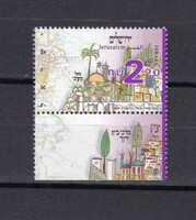 Izrael 1998 - Szent Városok, Jeruzsálem Hibátlan Postatiszta Bélyeg