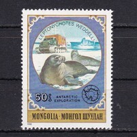 1980 Mongólia 50 m Antarktisz Kutatás Gyönyörű Postatiszta Bélyeg