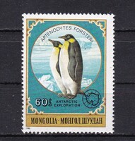 1980 Mongólia 60 m Antarktisz Kutatás Gyönyörű Postatiszta Bélyeg