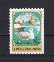 1980 Mongólia 40 m Antarktisz Kutatás Gyönyörű Postatiszta Bélyeg