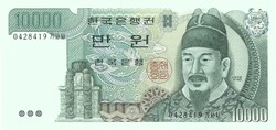 10000 won 1983 Dél Korea UNC