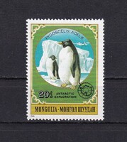 1980 Mongólia 20 m Antarktisz Kutatás Gyönyörű Postatiszta Bélyeg