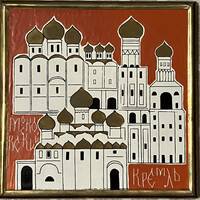 Vintage Hand-Painted Kreml Tile