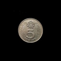MAGYARORSZÁG – 5 FORINT – KOSSUTH LAJOS – 1984