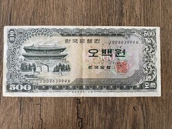 Dél-Korea 500 Won 1966 VF