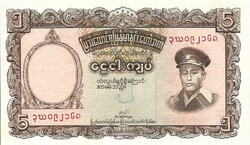 5 kyat kyats 1958 Burma 2. UNC