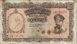 5 kyat kyats 1958 Burma 1.
