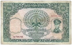 100 kyat kyats 1958 Burma 1.