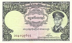 1 kyat 1958 Burma UNC