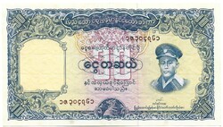 10 kyat kyats 1958 Burma 3. UNC