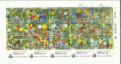 1978.- Izrael - MNH/** - blokk - Emléknap az elesett katonák tiszteletére
