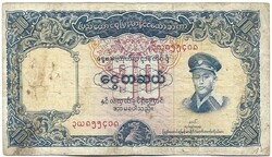 10 kyat kyats 1958 Burma 1.