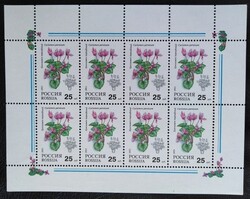 OR298-9k / Oroszország 1993 Cserepes növények kisívsor postatiszta négyestömb