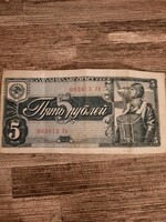 5 rubel 1938 - Szovjetunió, régi papírpénz