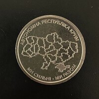 Ukraine - 10 hryven - 2025 coin - The Autonomous Republic of Crimea