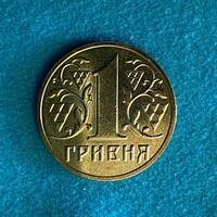 Ukraine - 1 hryvna - 2003 coin - rare UNC