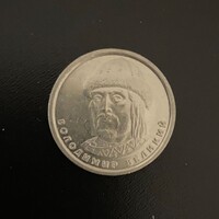 Ukraine - 1 hryvna - 2018 coin - UNC