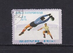 1975 Észak Korea Nemzetközi Szocialista Országok Ifjúsági Labdarúgó Tornája Pecsételt Bélyeg