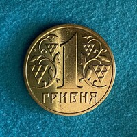 Ukraine - 1 hryvna - 2003 coin - UNC