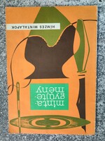 Mintagyűjtemény: hímzés mintalapok  Varga M.-Dr. Németh P.-né
