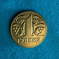 Ukraine - 1 hryvna - 1992 coin - replica
