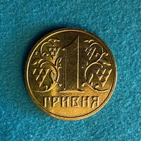 Ukraine - 1 hryvna - 2002 coin - rare UNC