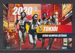 Emlékív 2020 - Nyári olimpia Tokió