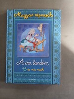 Magyar népmesék - A víz tündére és más mesék - Alexandra,2010*
