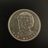 Ukraine - 10 hryven - 2021 coin - VF