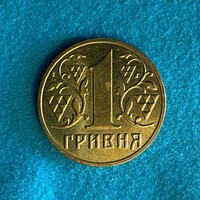 Ukraine - 1 hryvna - 2002 coin - UNC rare