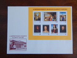 FDC 1984. Festmény (XXII.) - A Szépművészeti múzeum ellopott kincsei - blokkal /550,-/