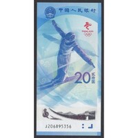 Kína,20 yuan 2022 - Pekingi téli olimpia UNC