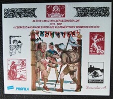 IM10 / 1992 Cserkész emlékív postatiszta