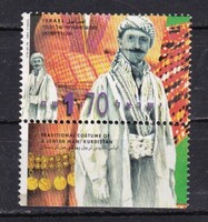 1998 Izrael Nemzeti Viseletei 1.70 Postatiszta Bélyeg